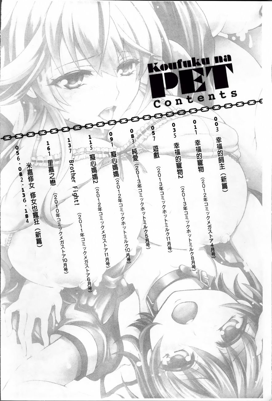 Koufuku_006