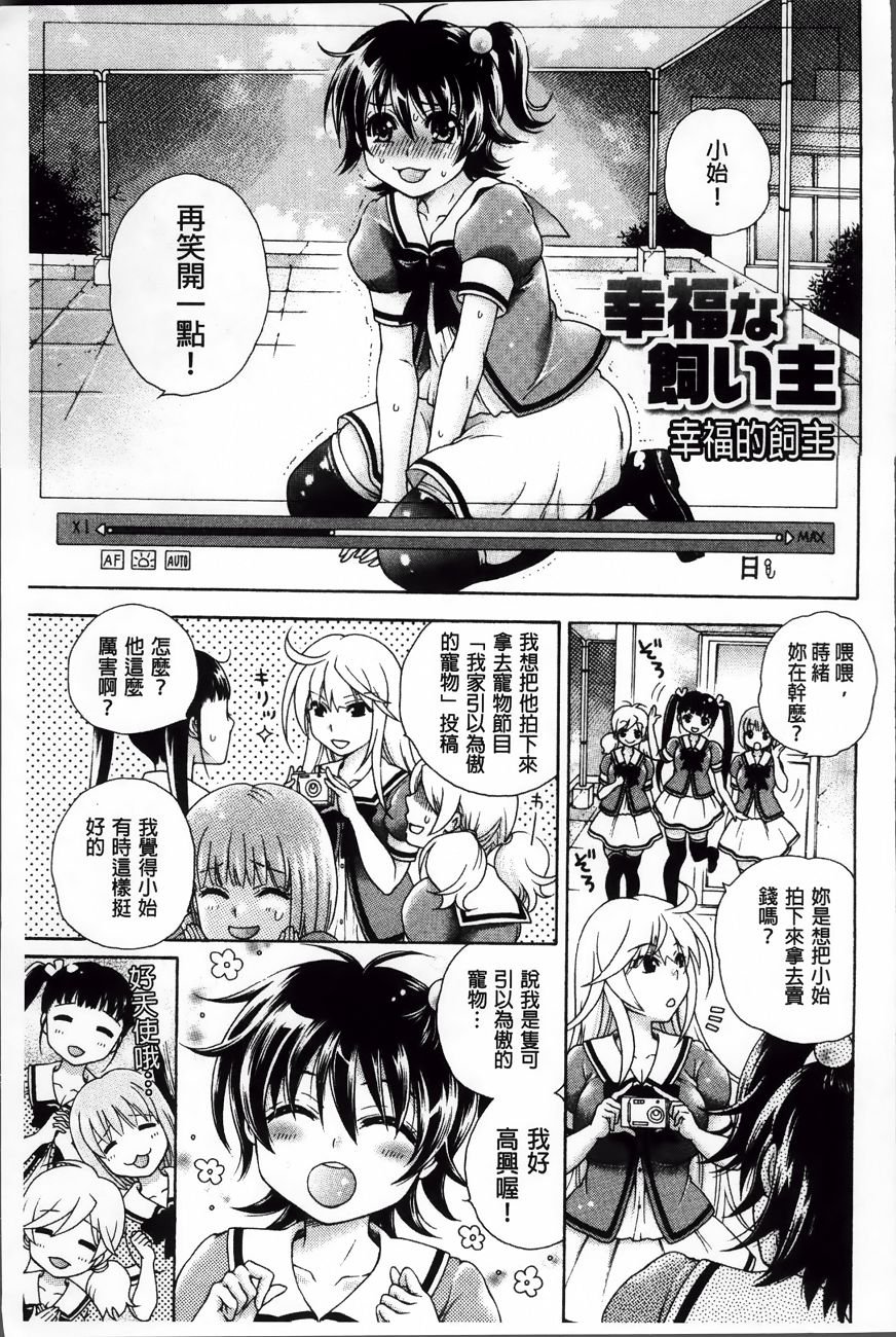 Koufuku_007