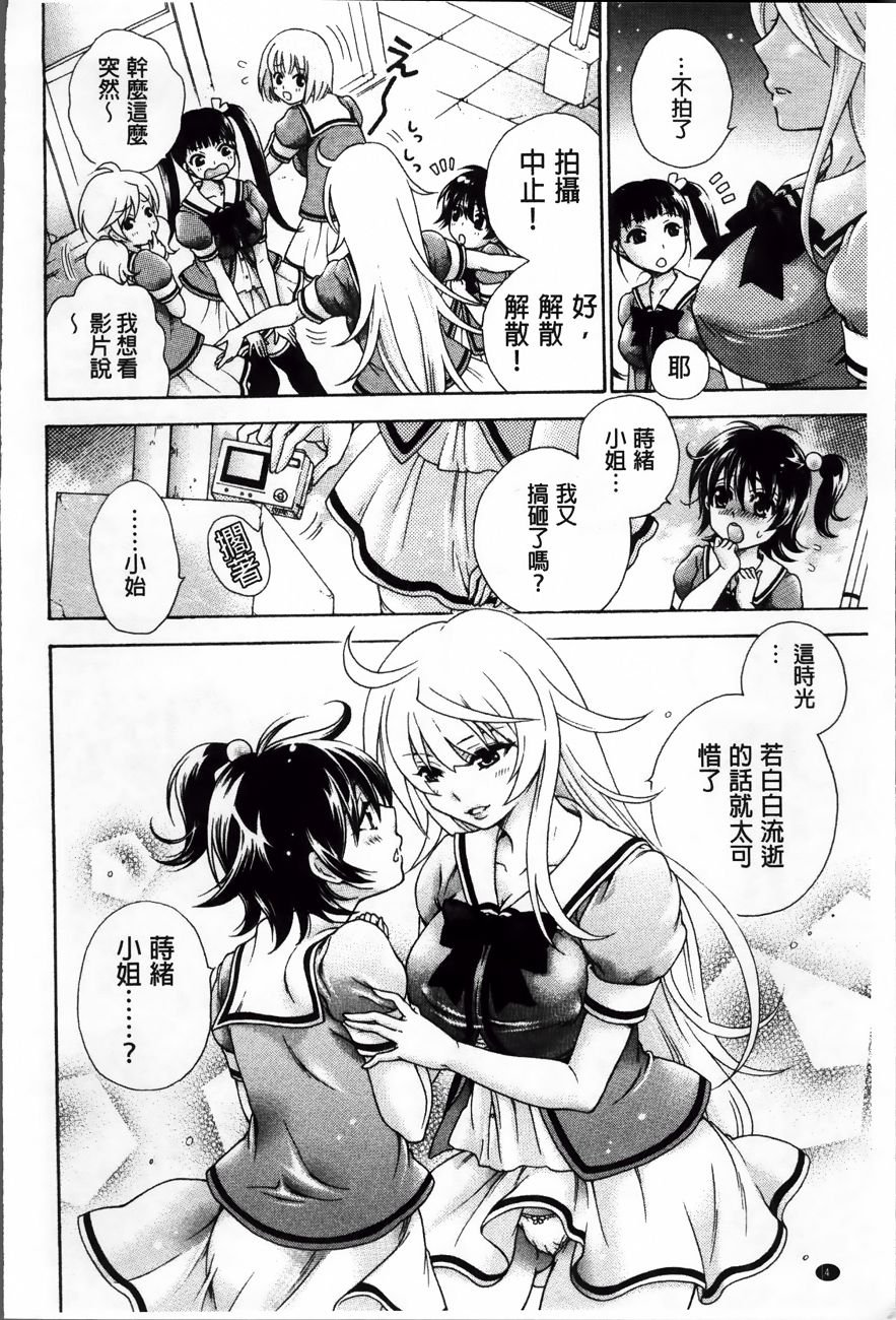 Koufuku_008