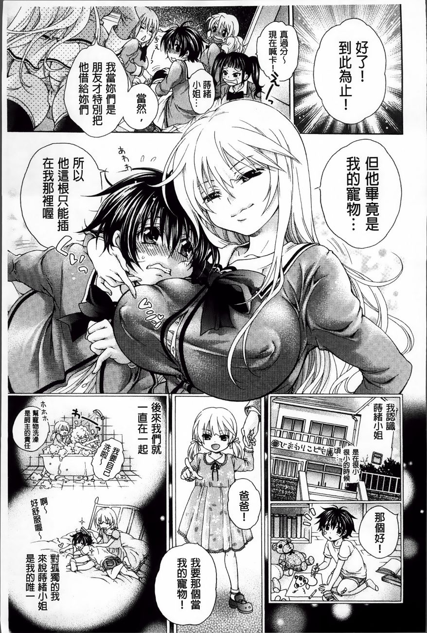Koufuku_019
