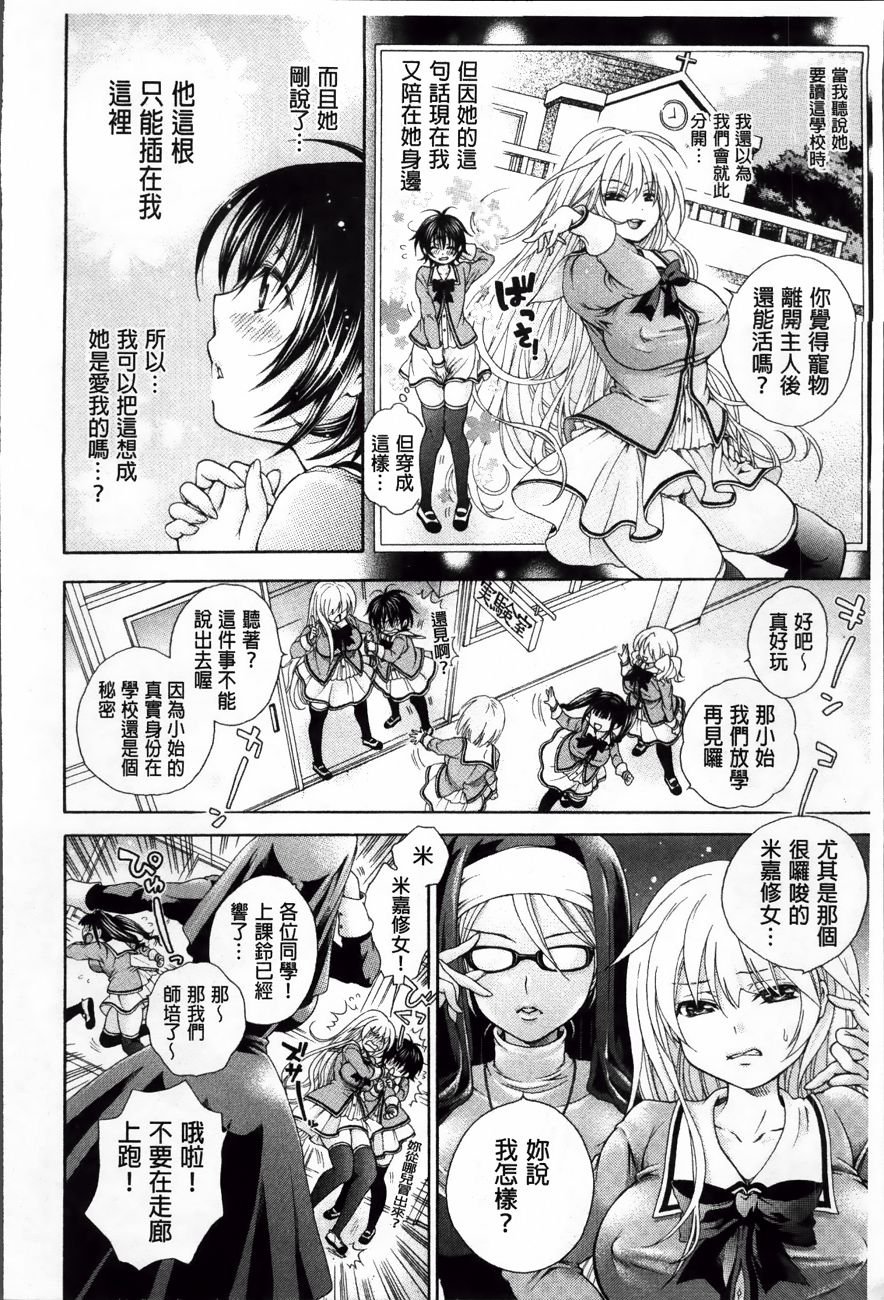 Koufuku_020