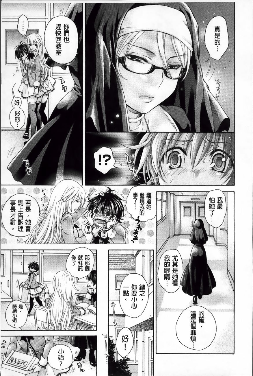 Koufuku_021