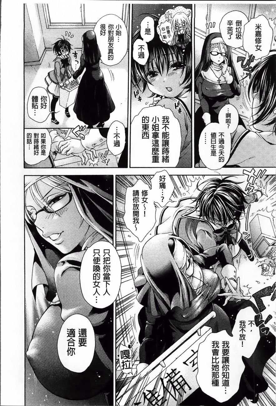 Koufuku_022