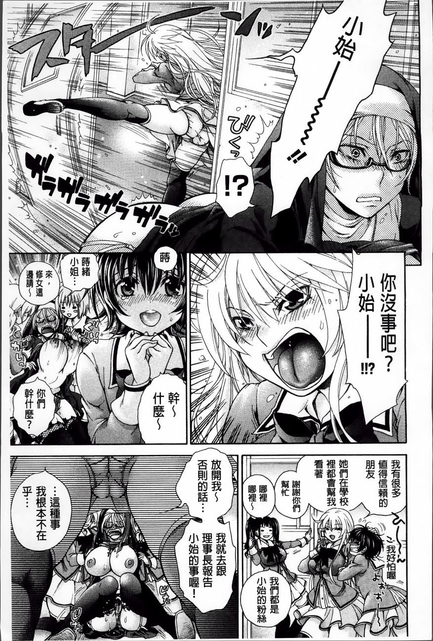 Koufuku_027