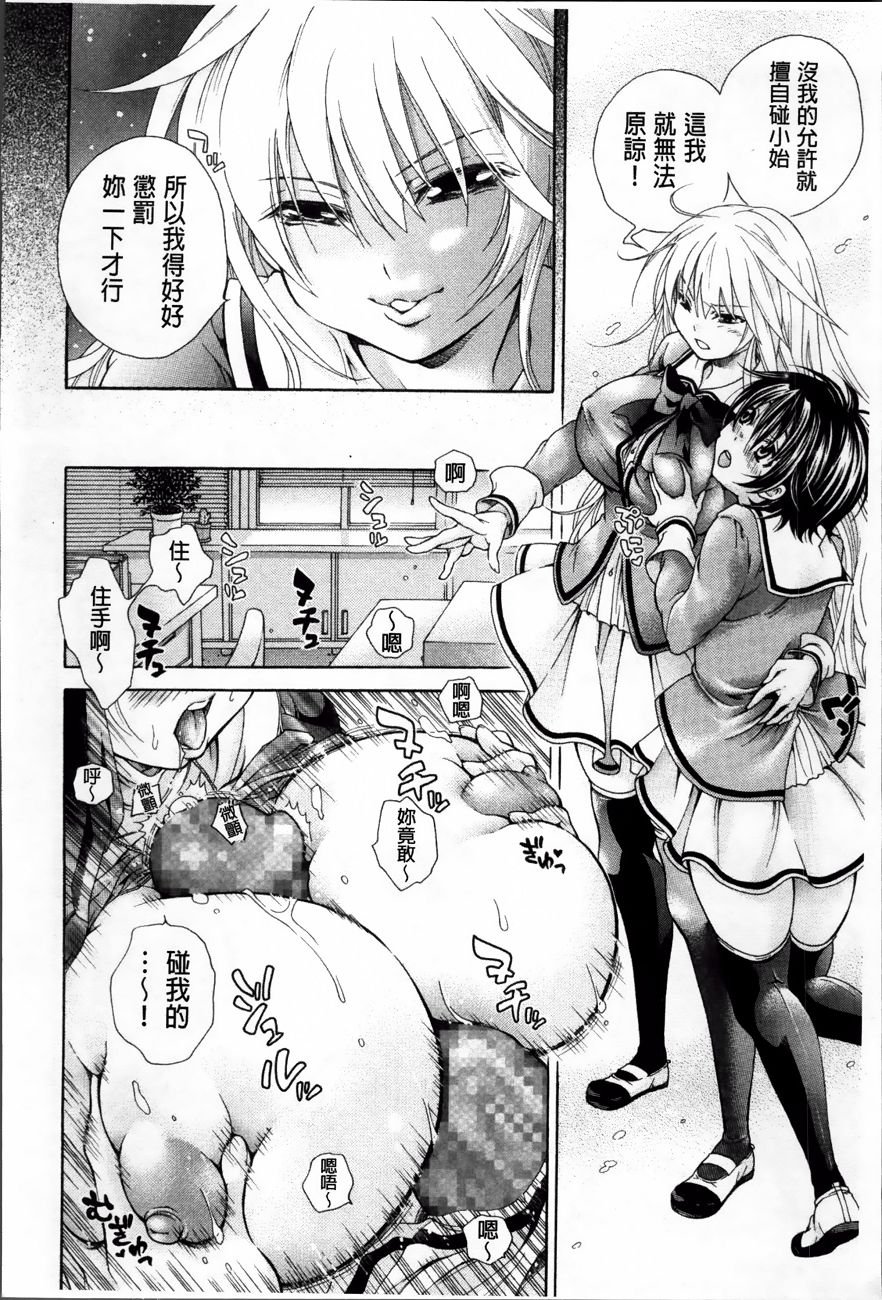 Koufuku_028