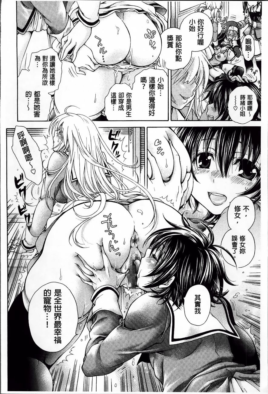 Koufuku_030