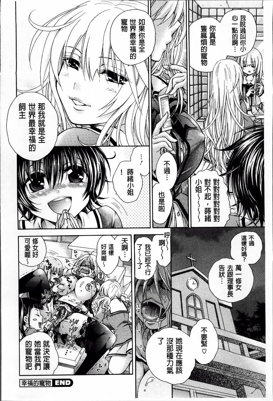 Koufuku_038