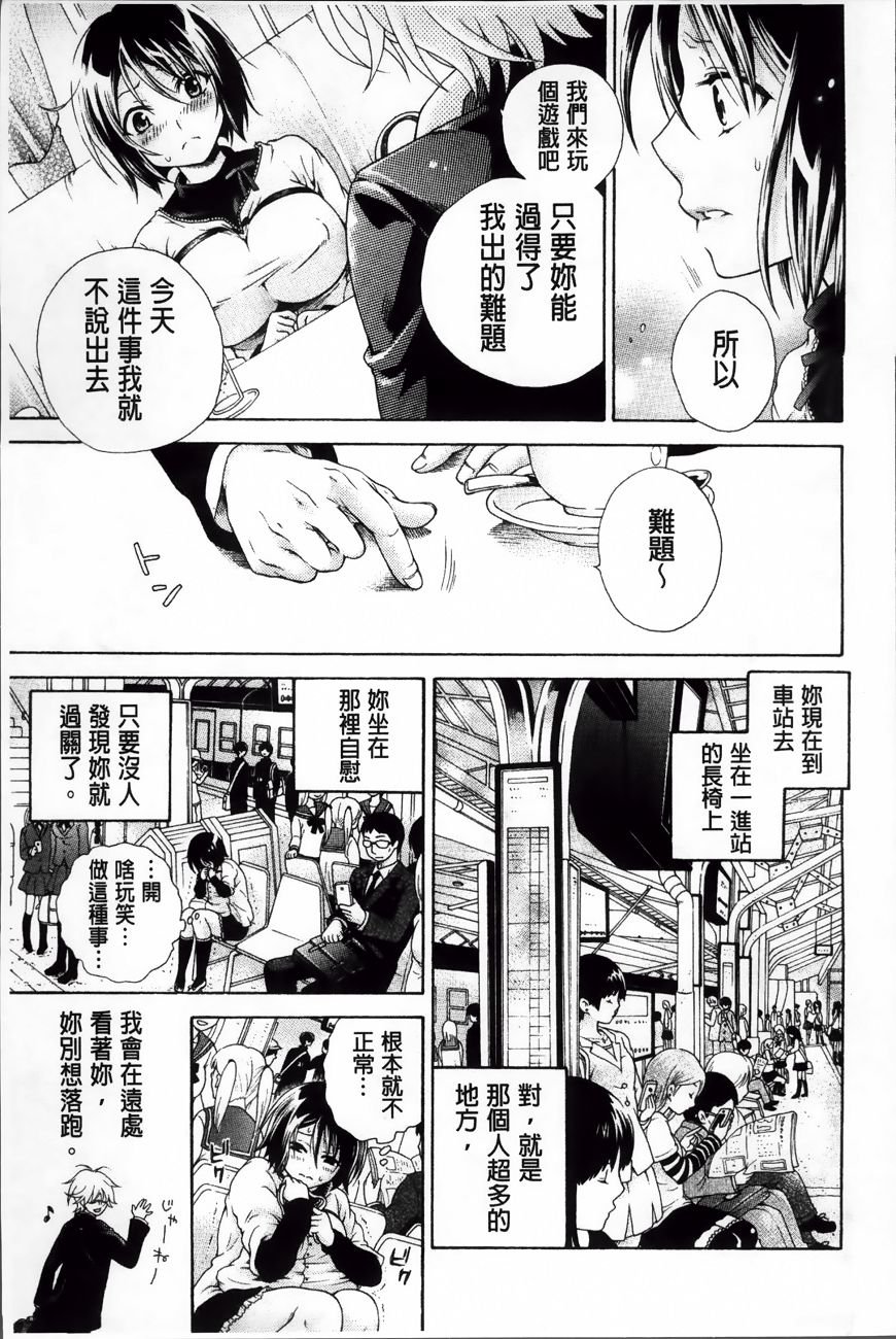 Koufuku_065