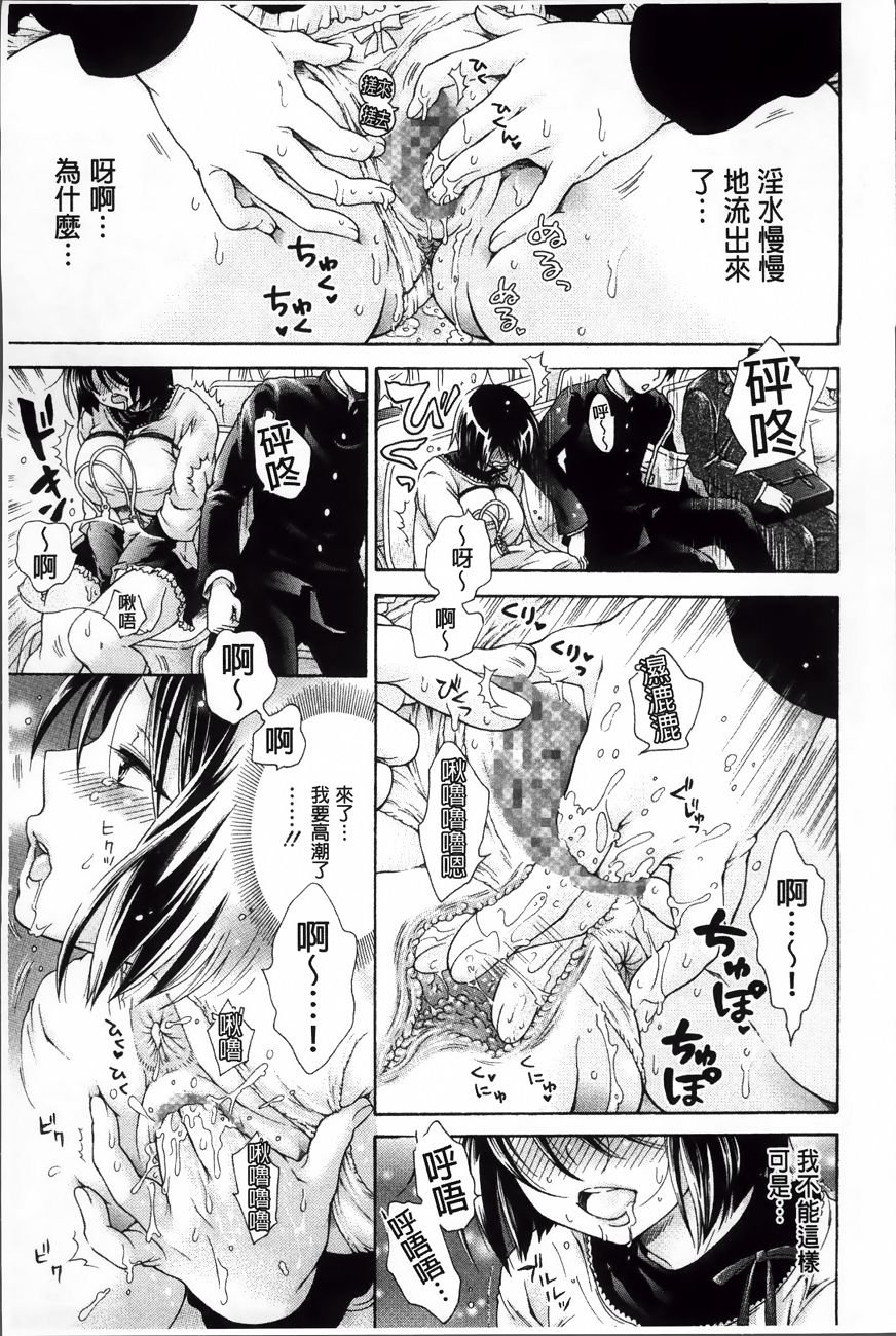 Koufuku_067
