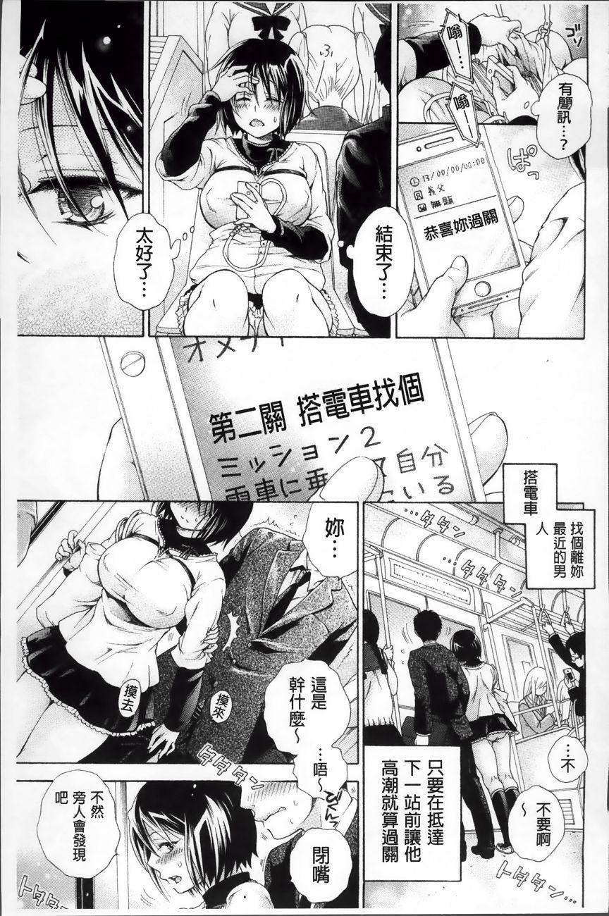 Koufuku_069