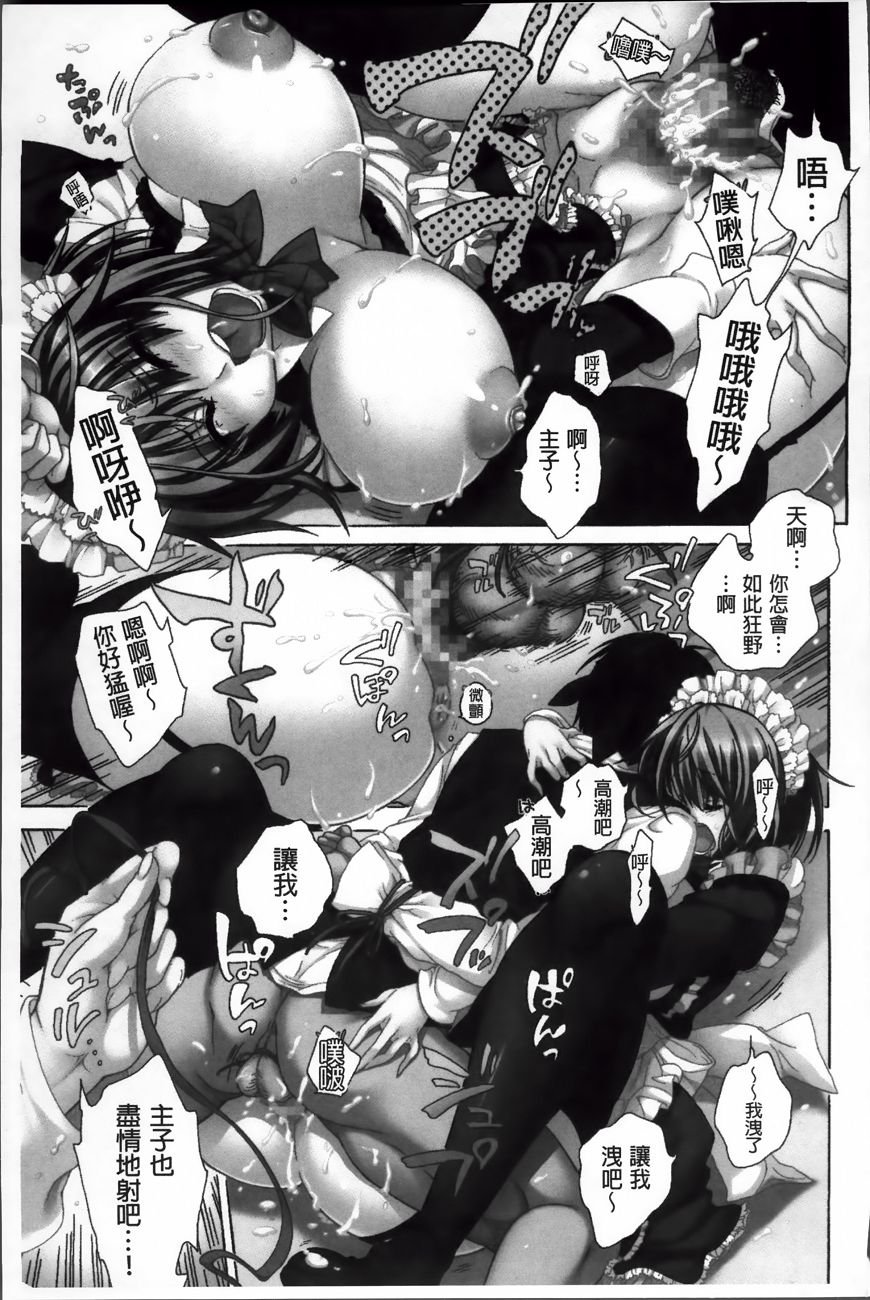 Koufuku_093