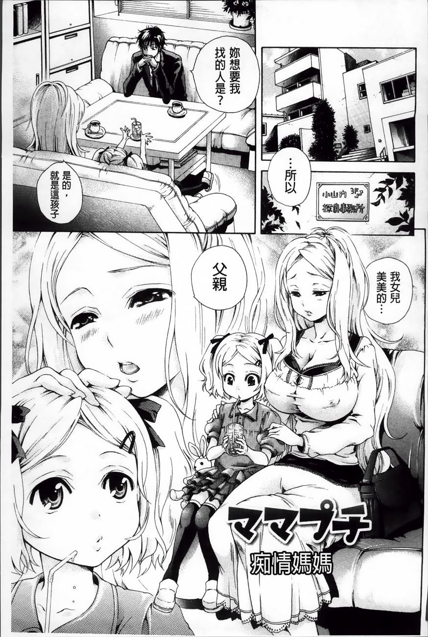 Koufuku_095