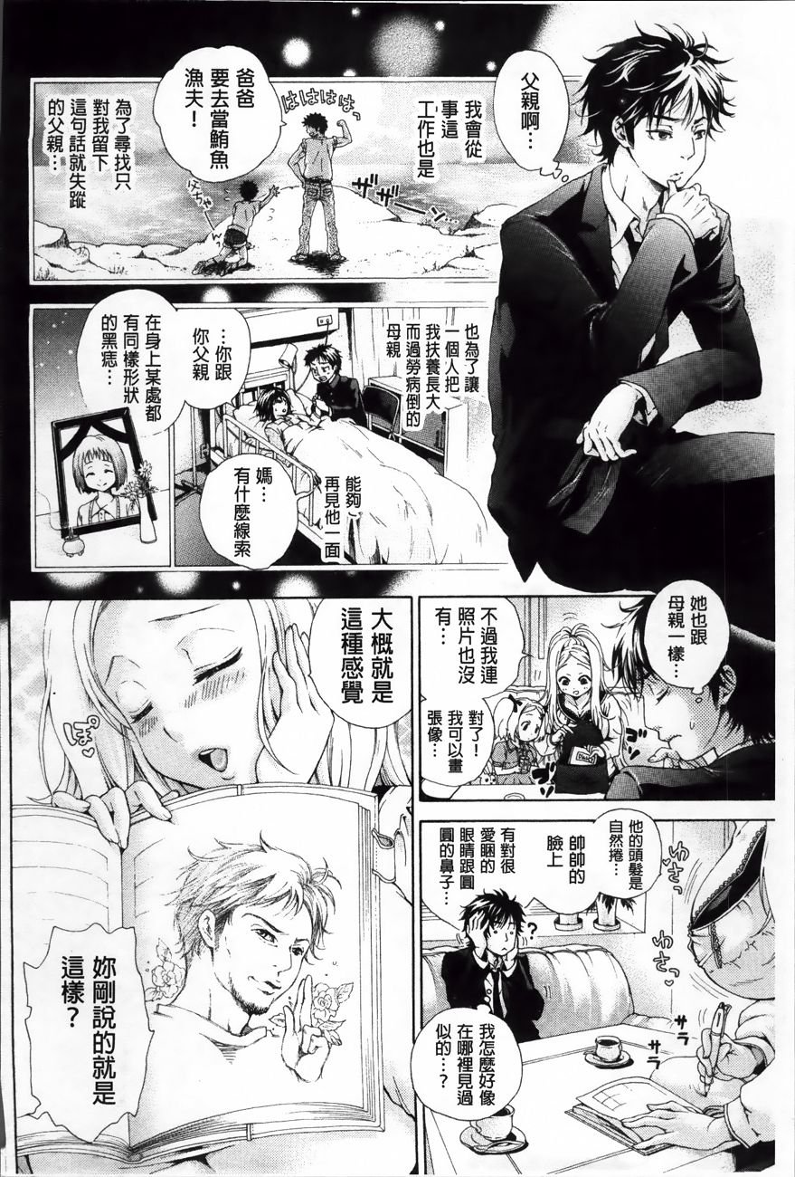 Koufuku_096