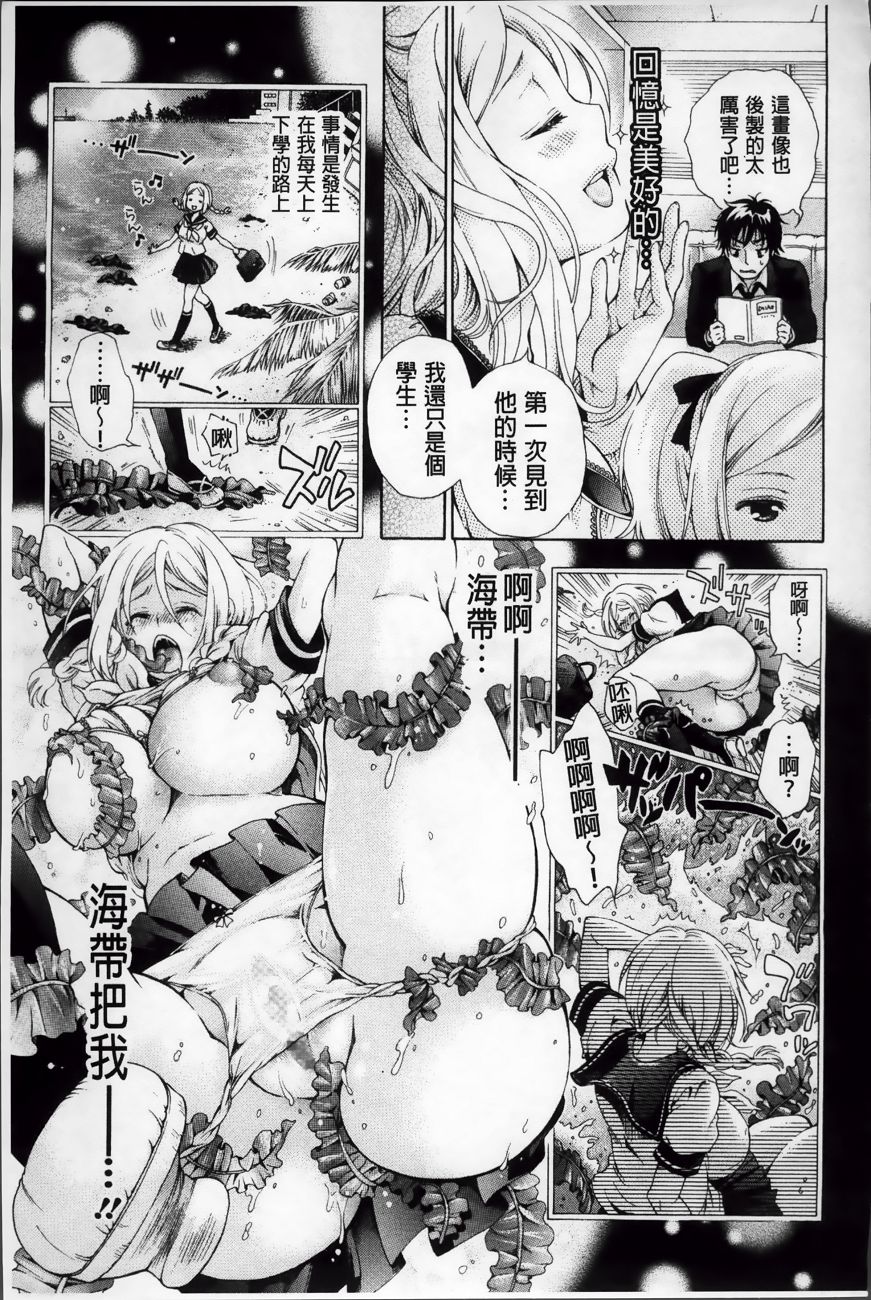 Koufuku_097