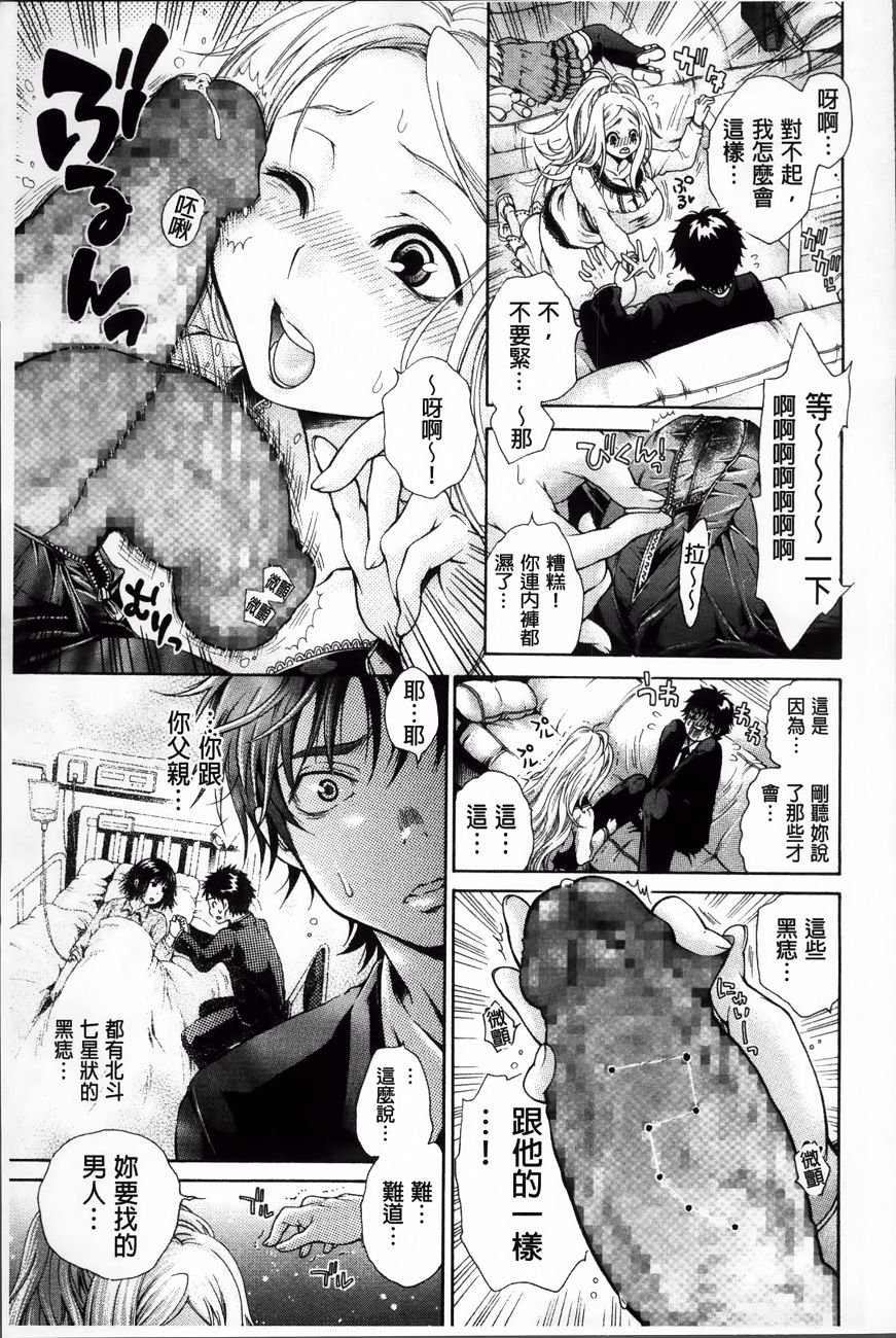 Koufuku_107