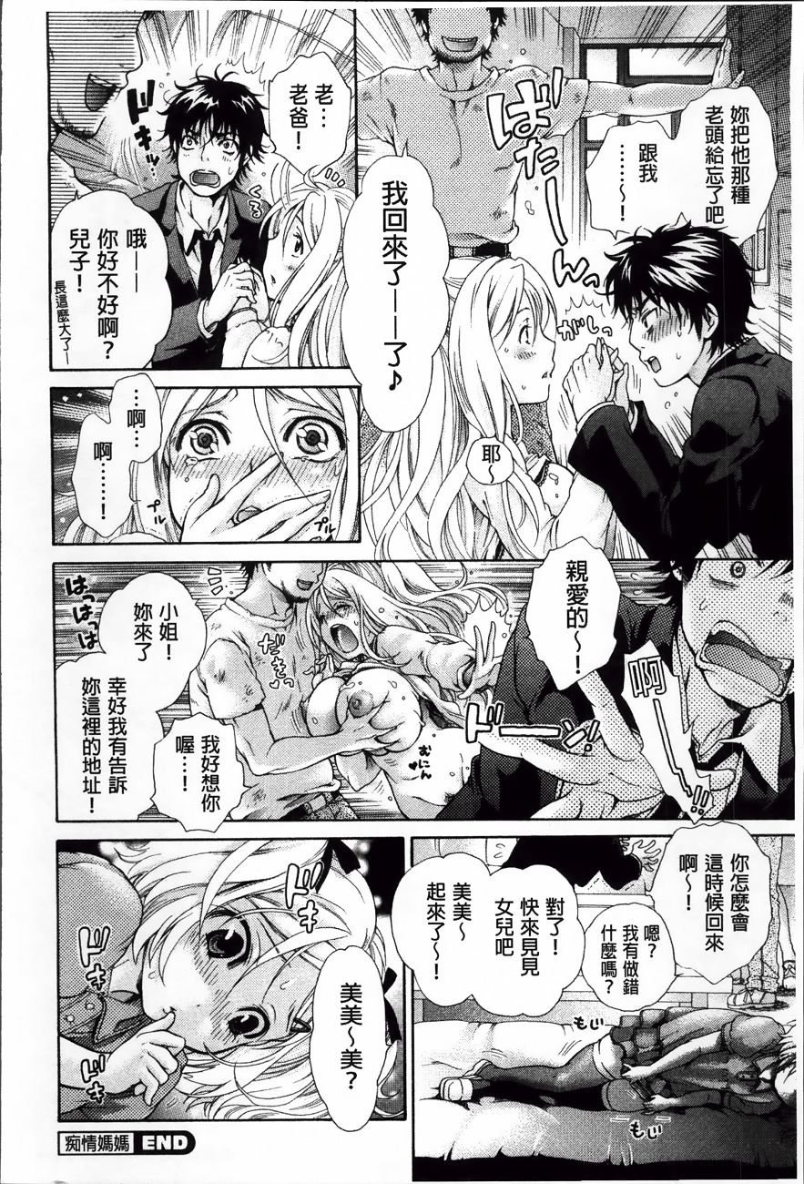 Koufuku_118