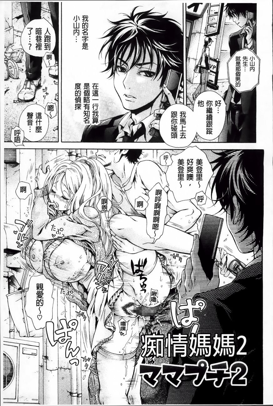 Koufuku_119