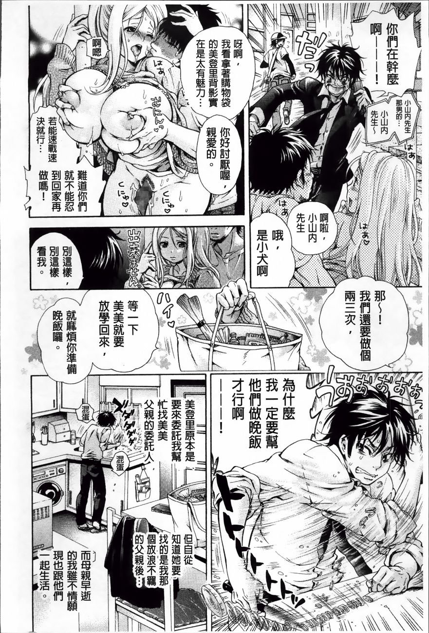 Koufuku_120