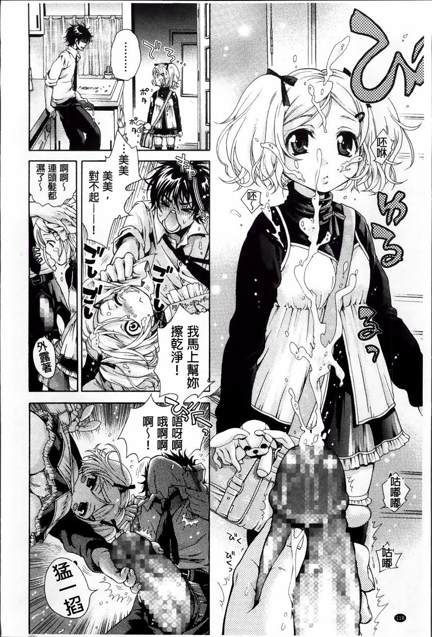 Koufuku_122