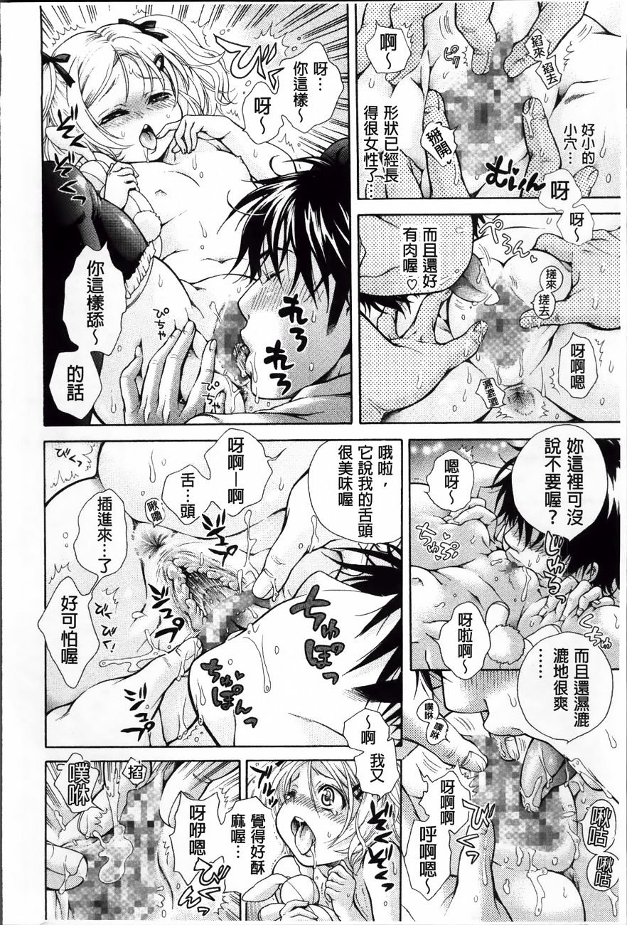 Koufuku_130