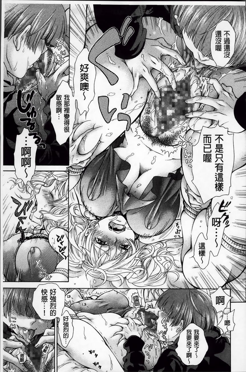 Koufuku_147