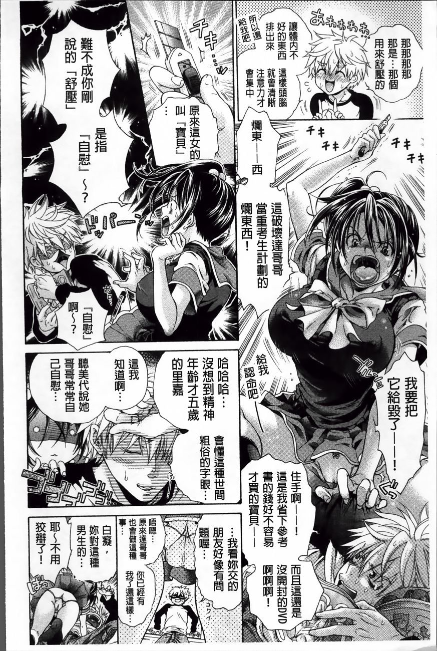 Koufuku_168