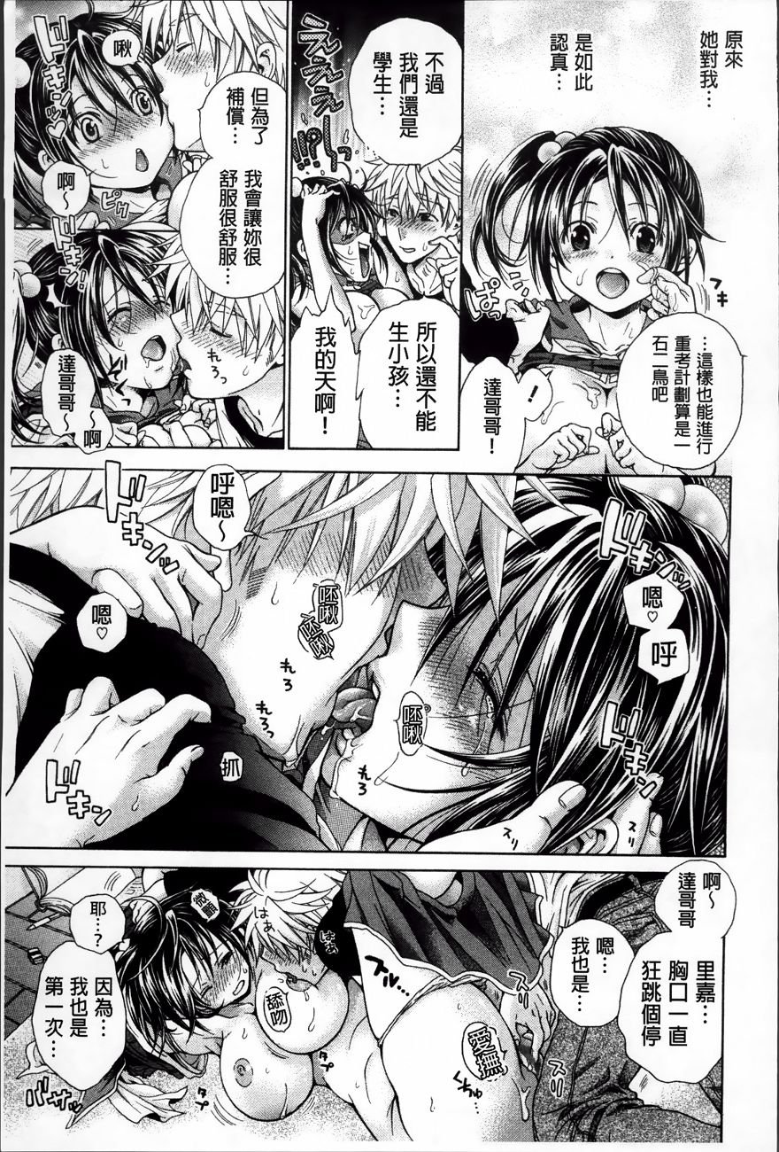 Koufuku_175