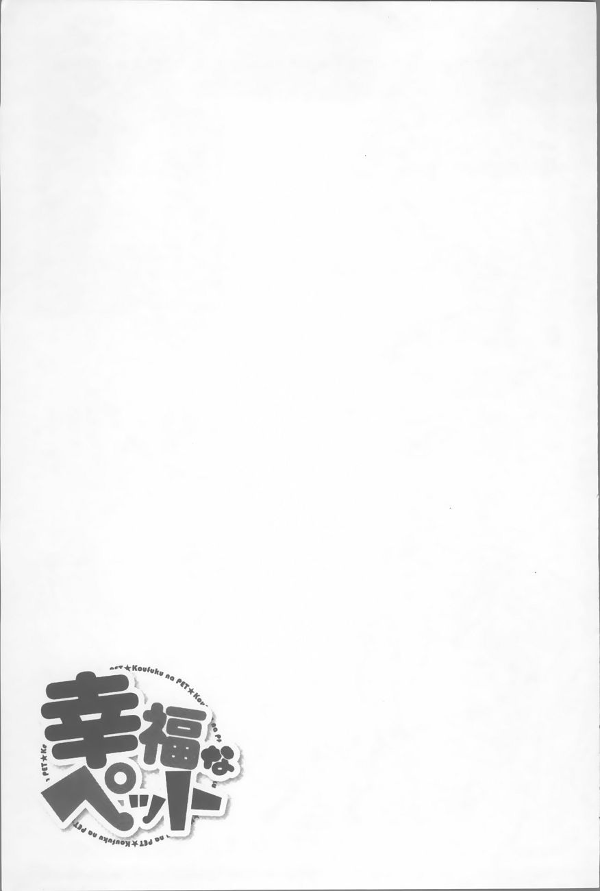 Koufuku_189