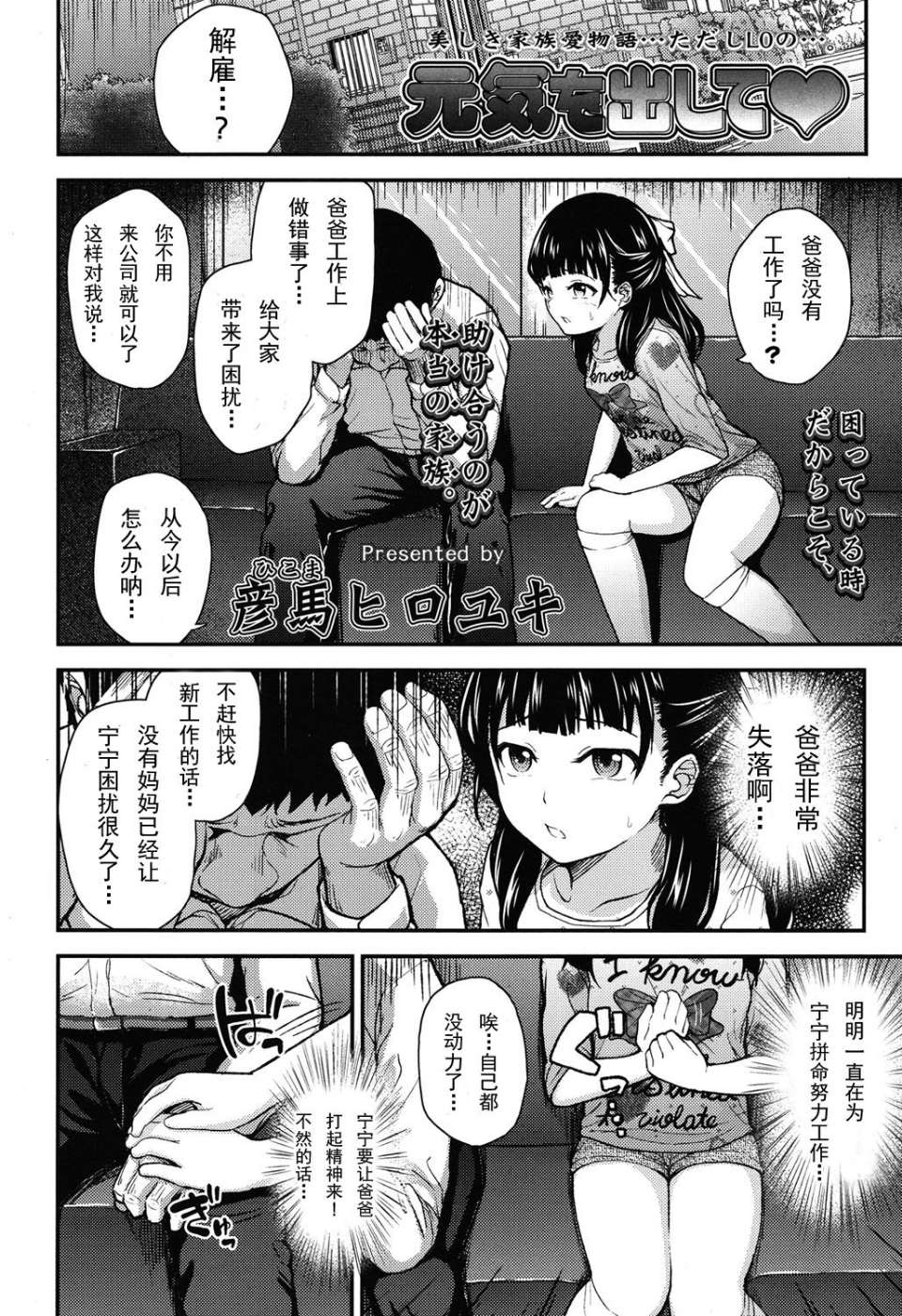 20150626_232811_174