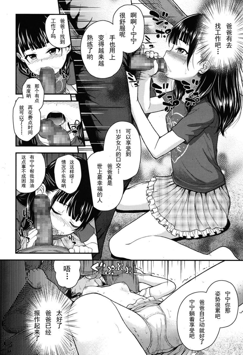 20150626_232811_182
