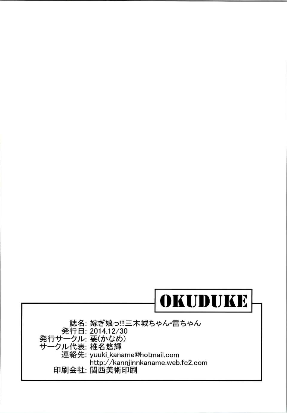20150626_233424_207