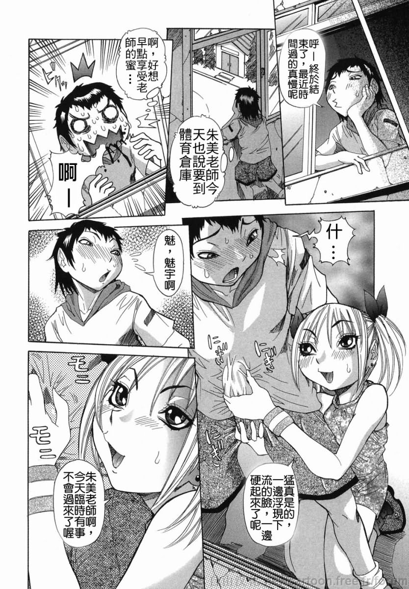 Free_021_034