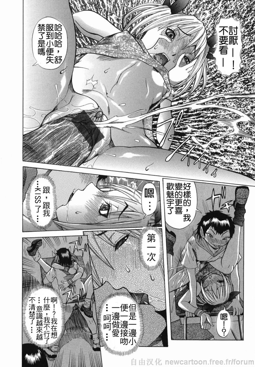 Free_021_042