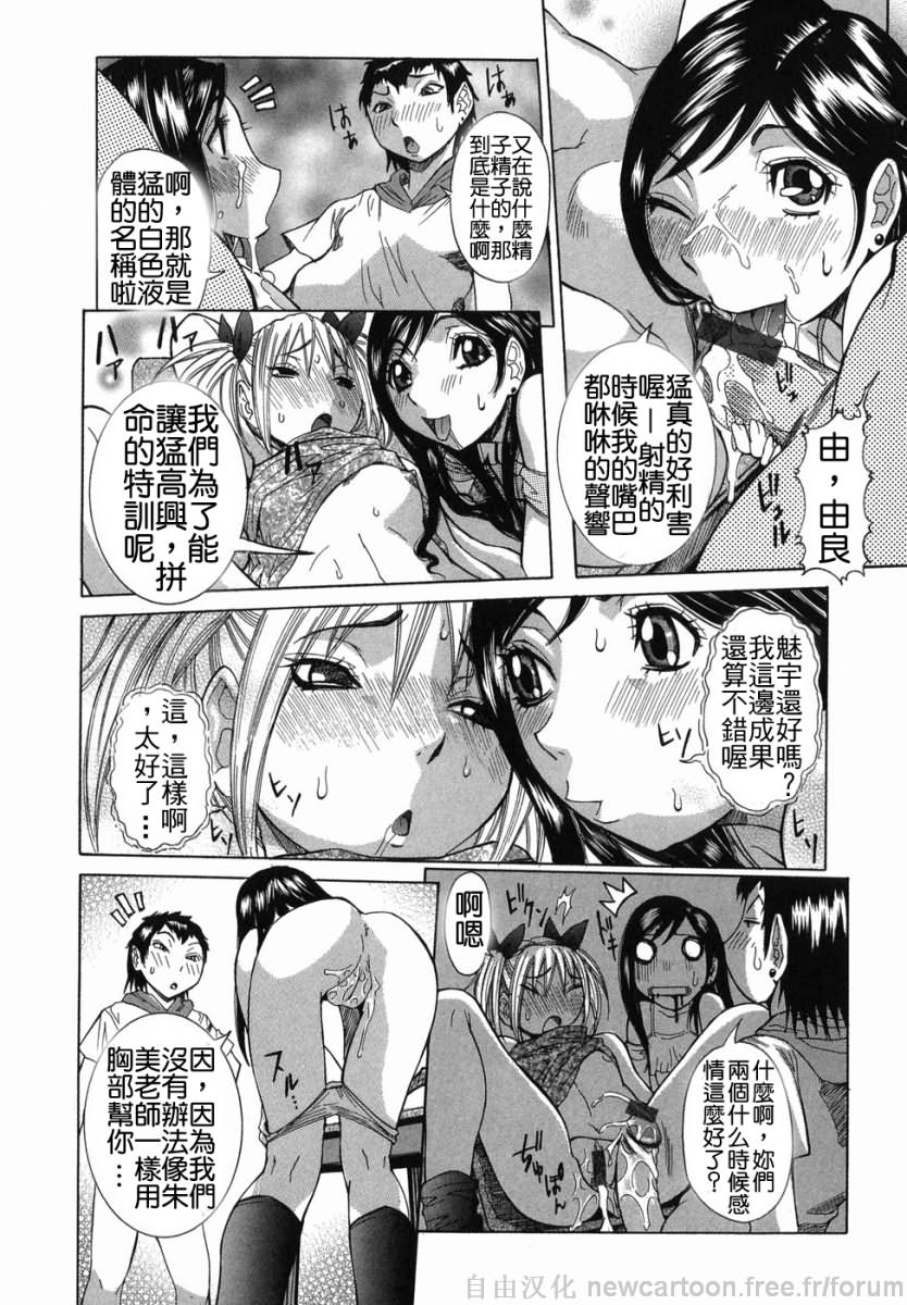 Free_021_044