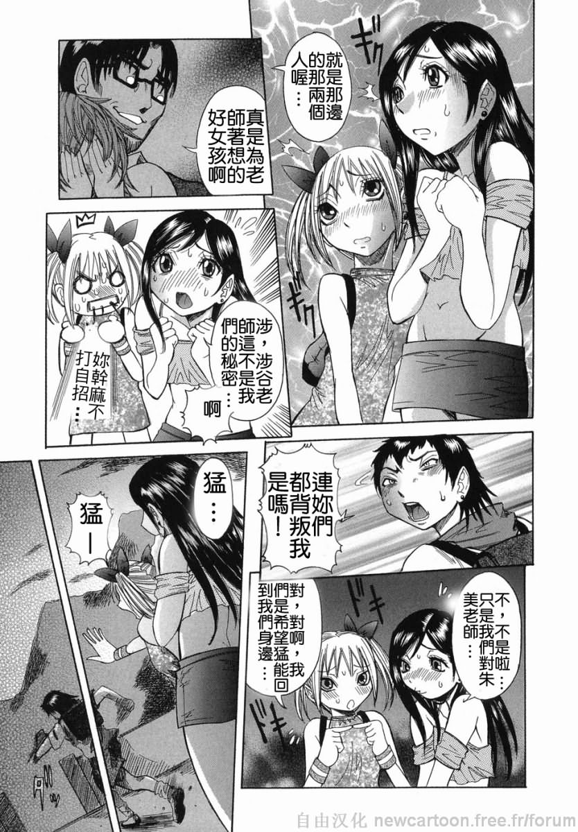 Free_021_067