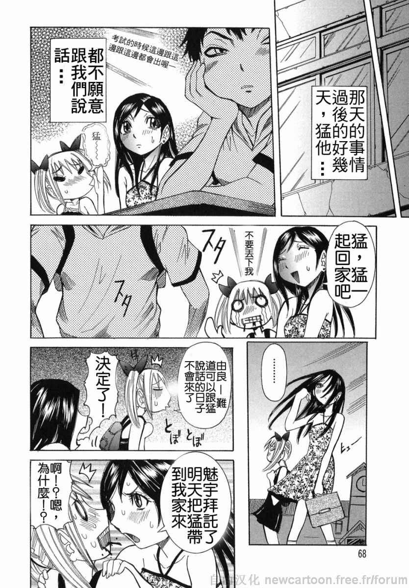 Free_021_068