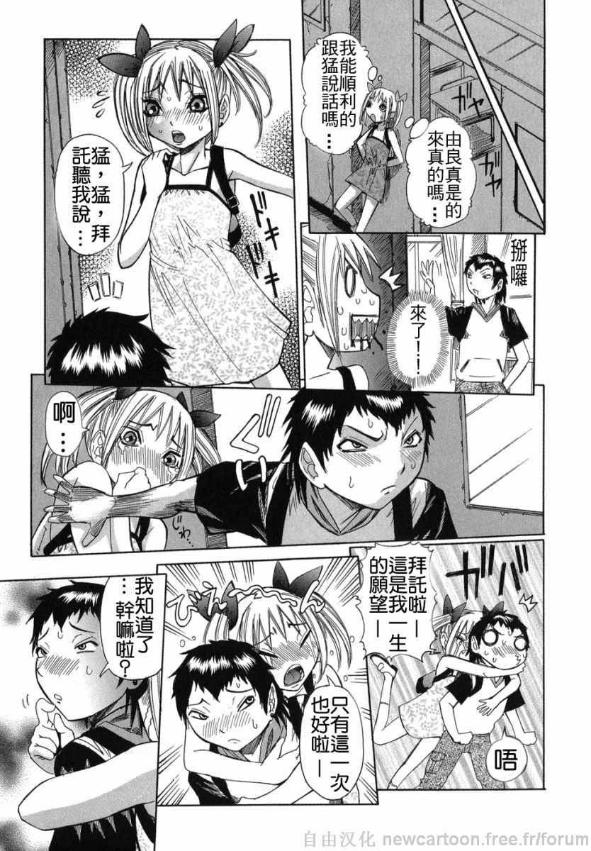 Free_021_069