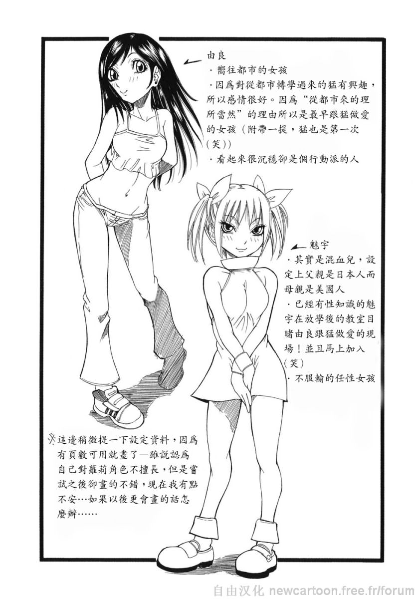 Free_021_071