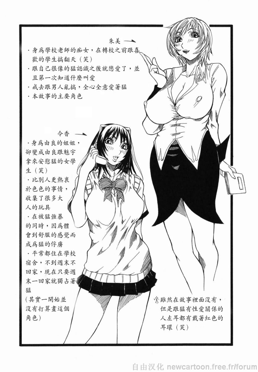 Free_021_072