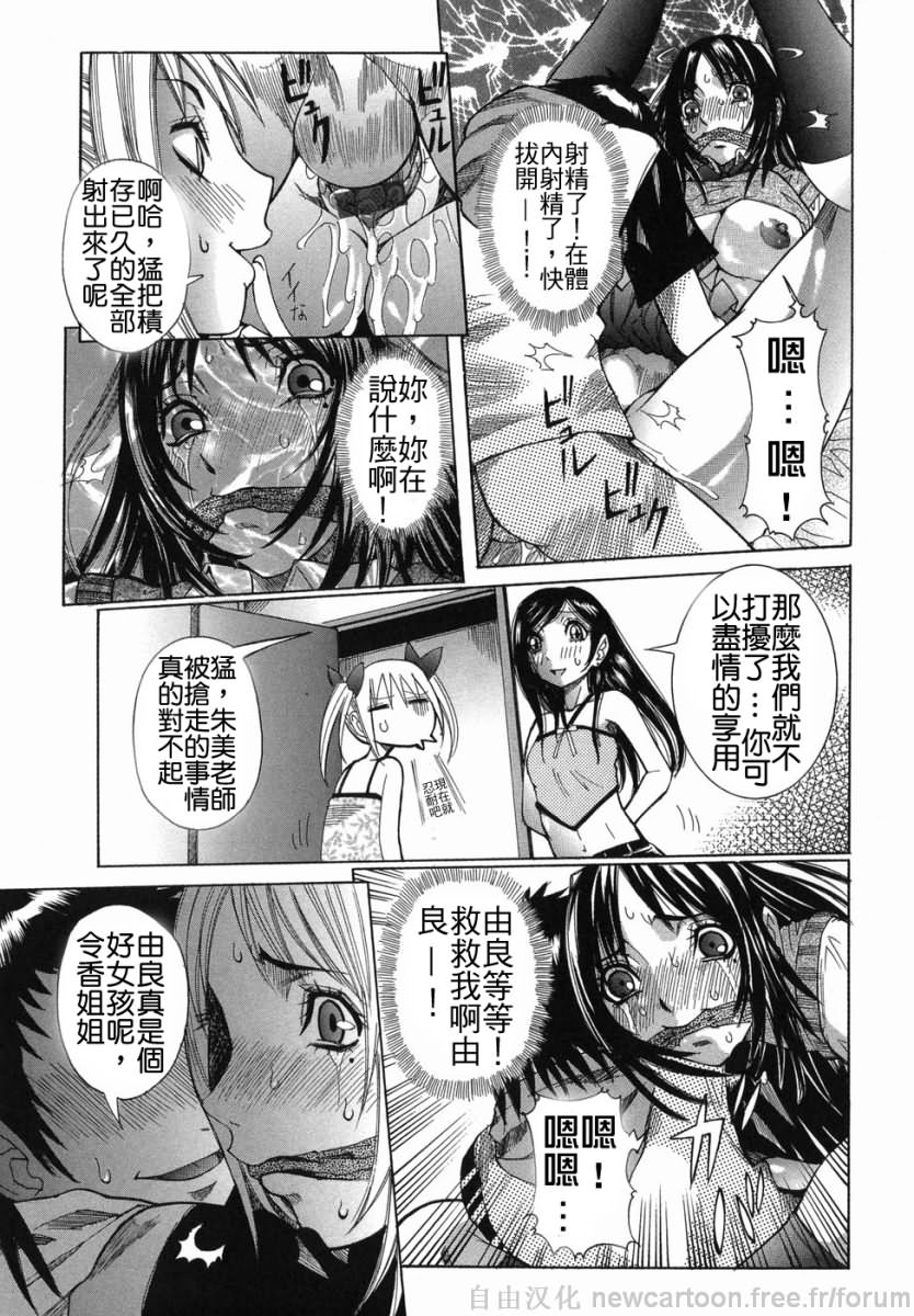 Free_021_077