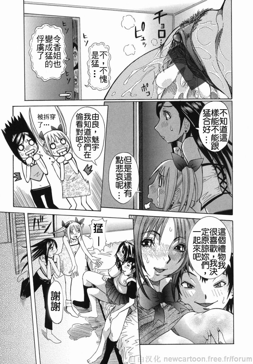 Free_021_087
