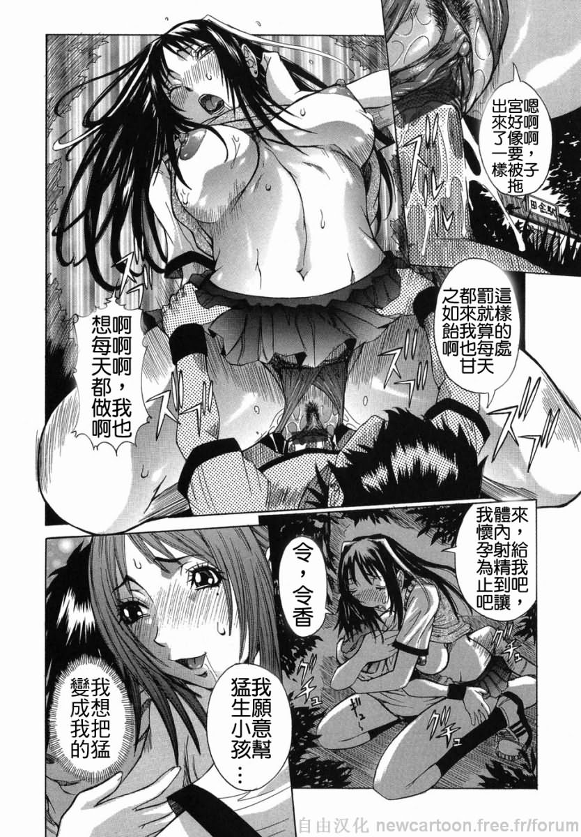 Free_021_128