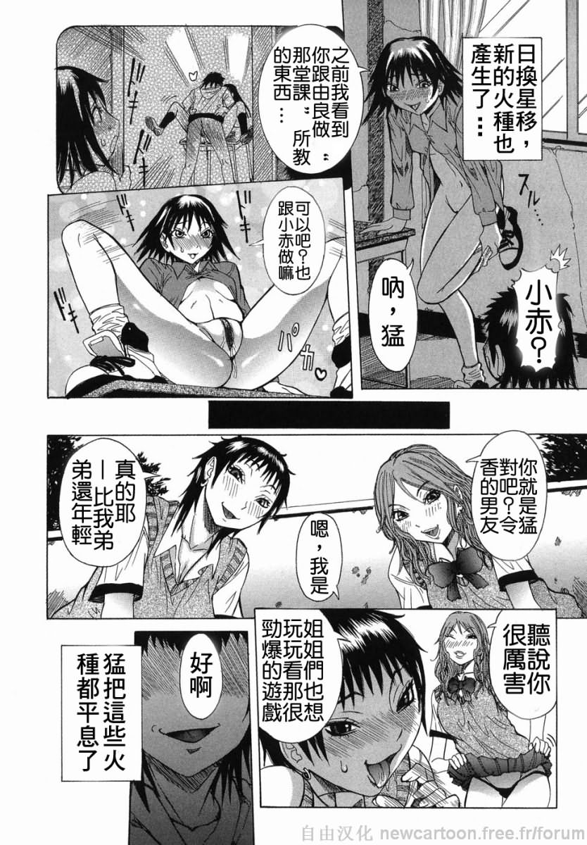 Free_021_130