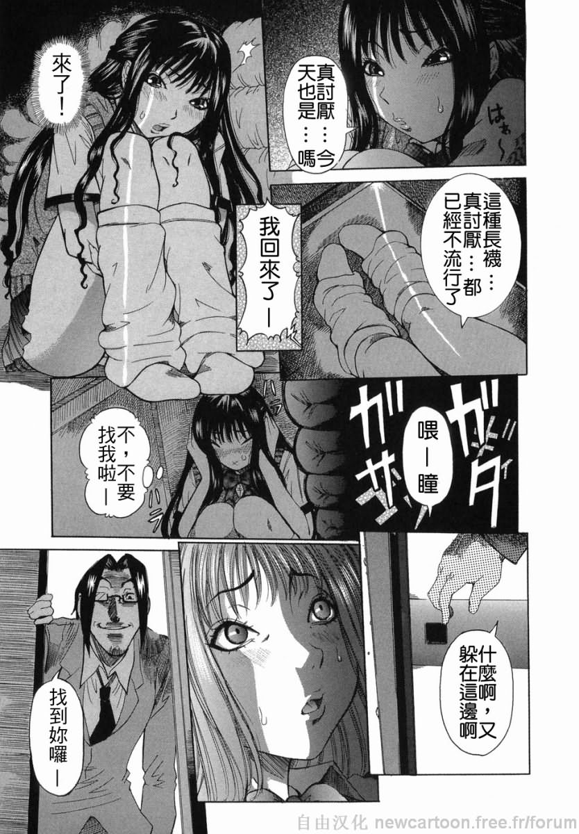 Free_021_133