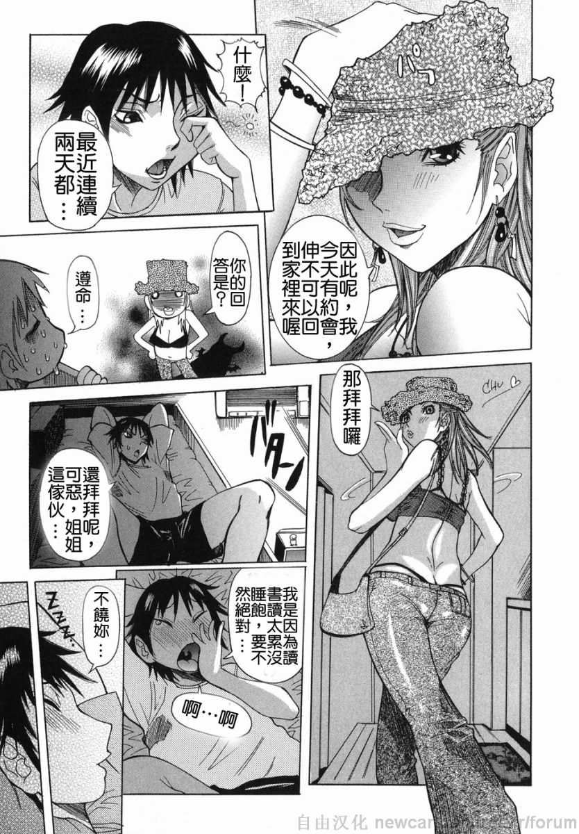 Free_021_155