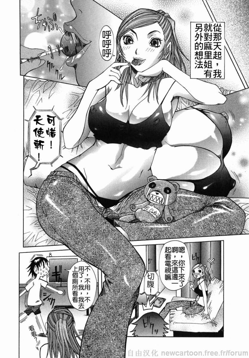 Free_021_160