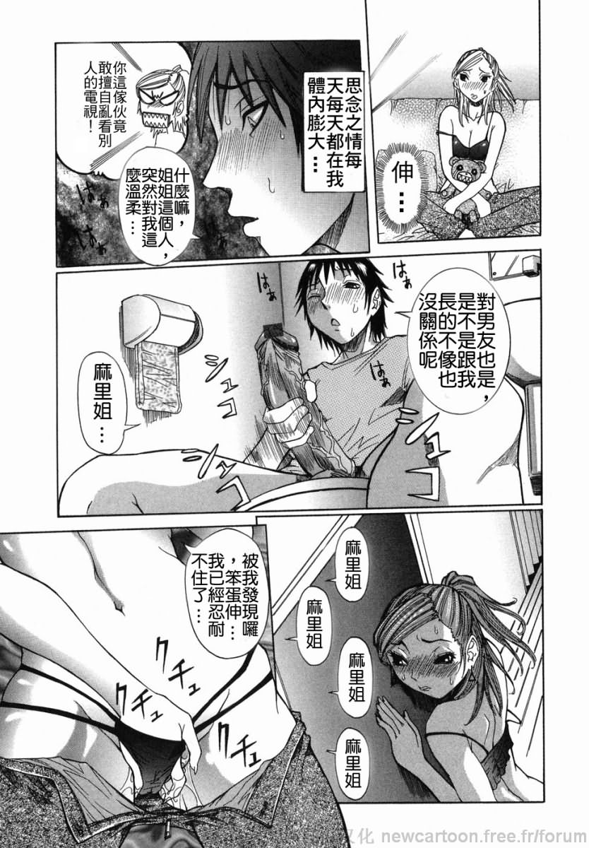 Free_021_161