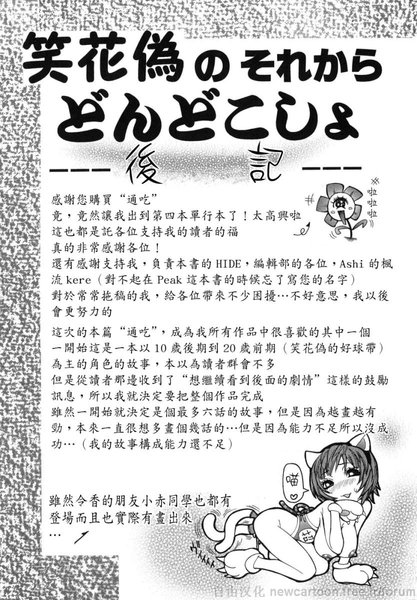 Free_021_173