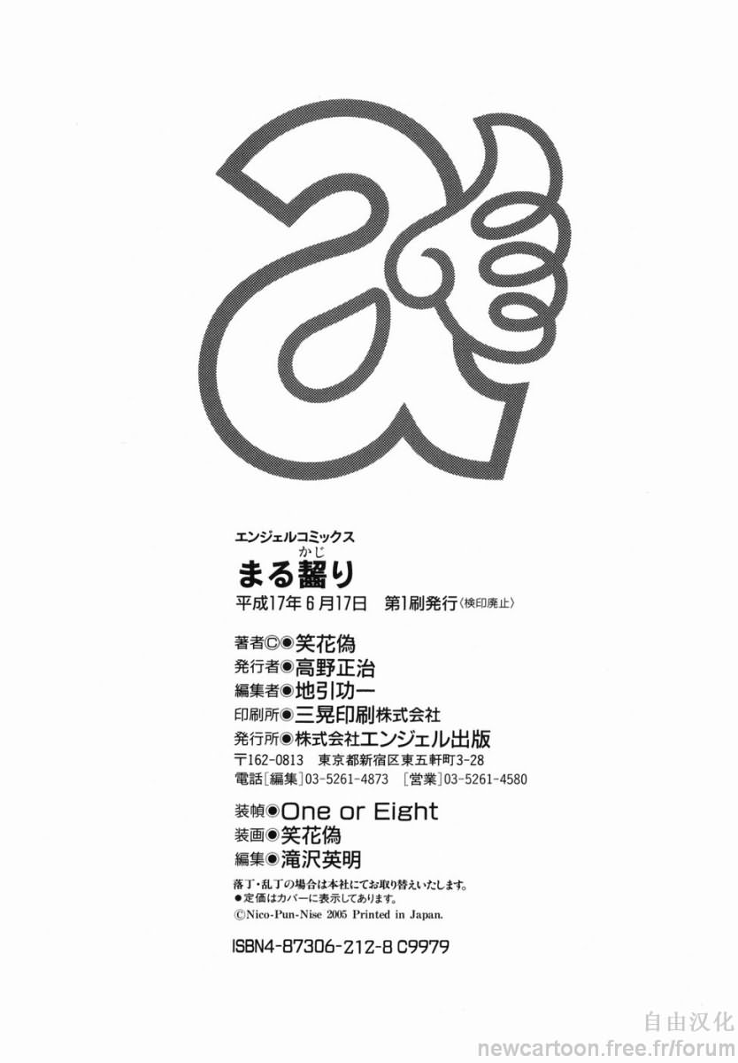 Free_021_176