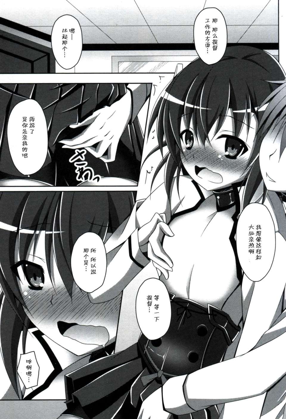 20150630_004030_113